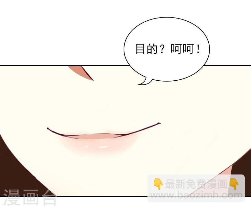 第9话 双胞胎姐姐？-第9话