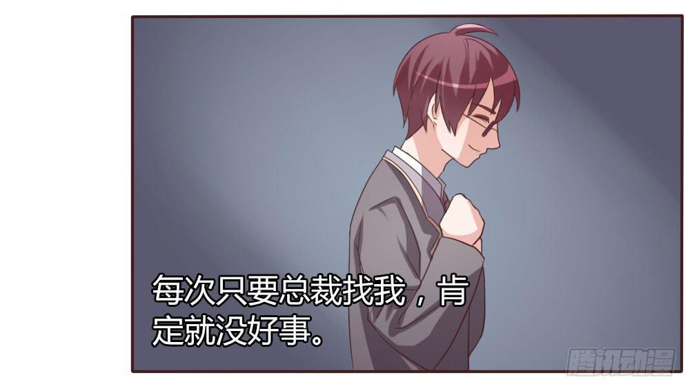 第十一话-第11话