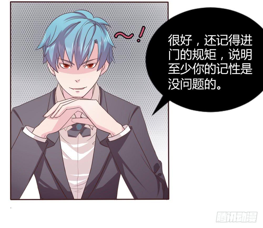 第十一话-第11话