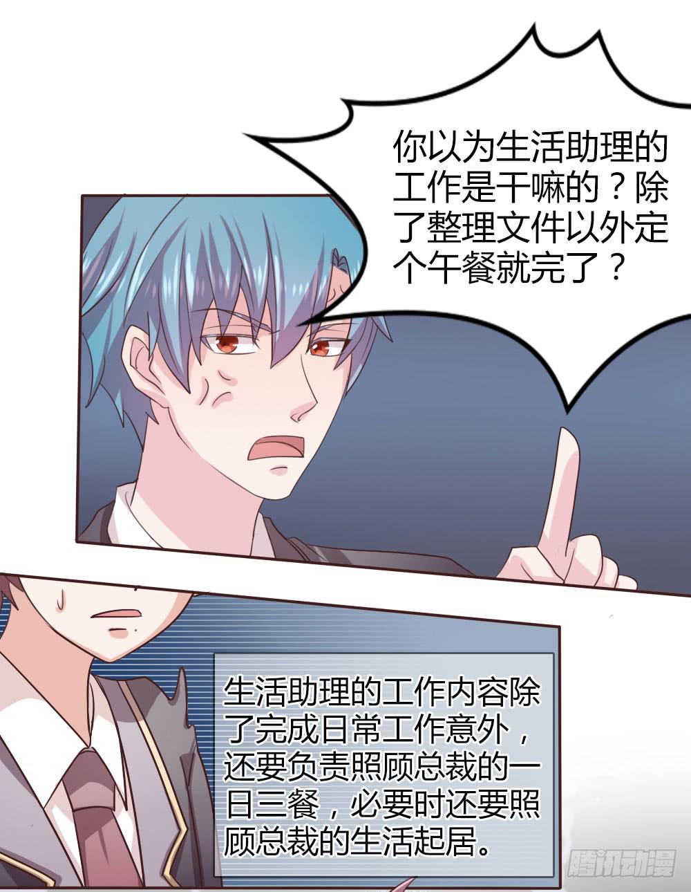 第十一话-第11话