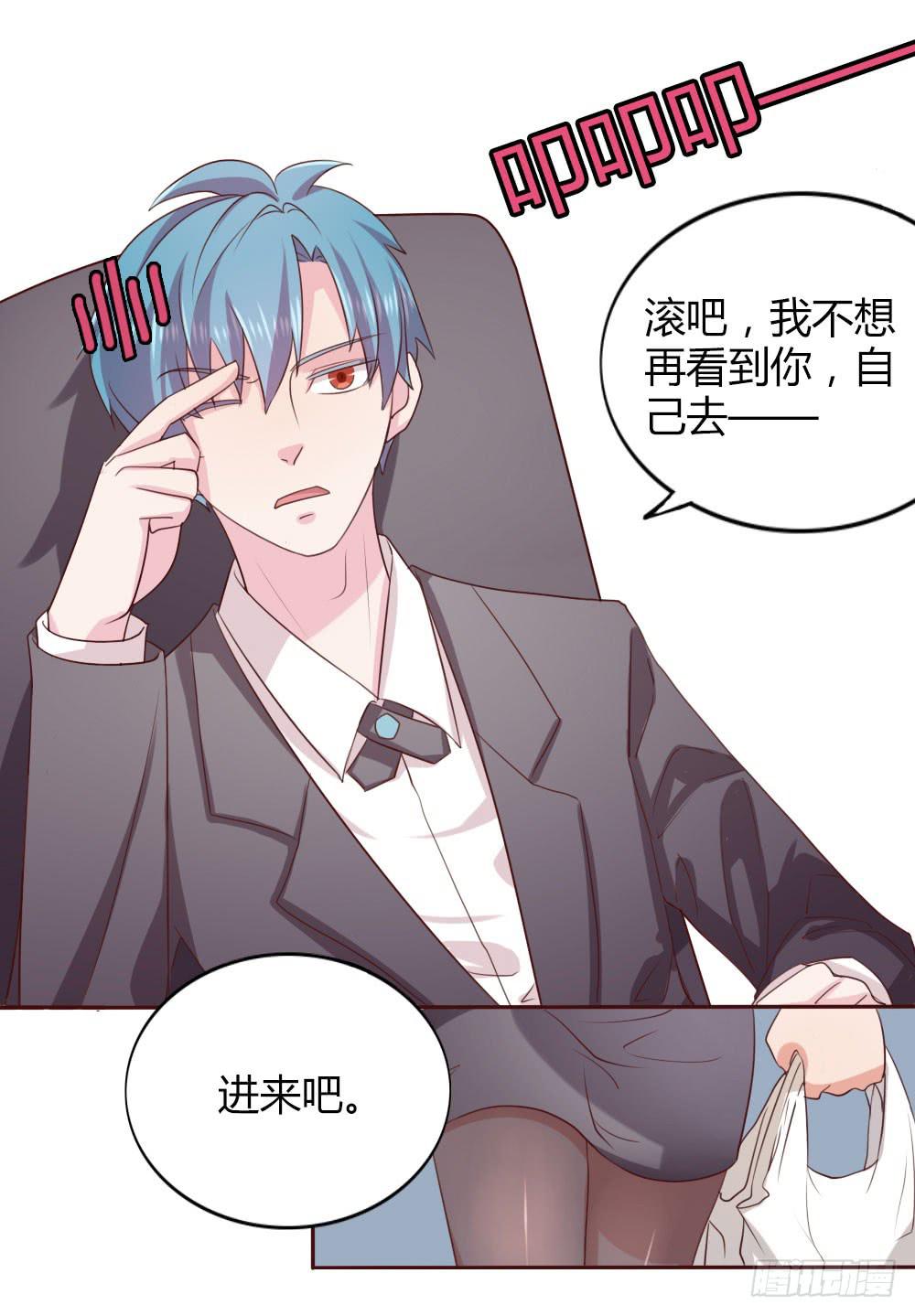 第十一话-第11话