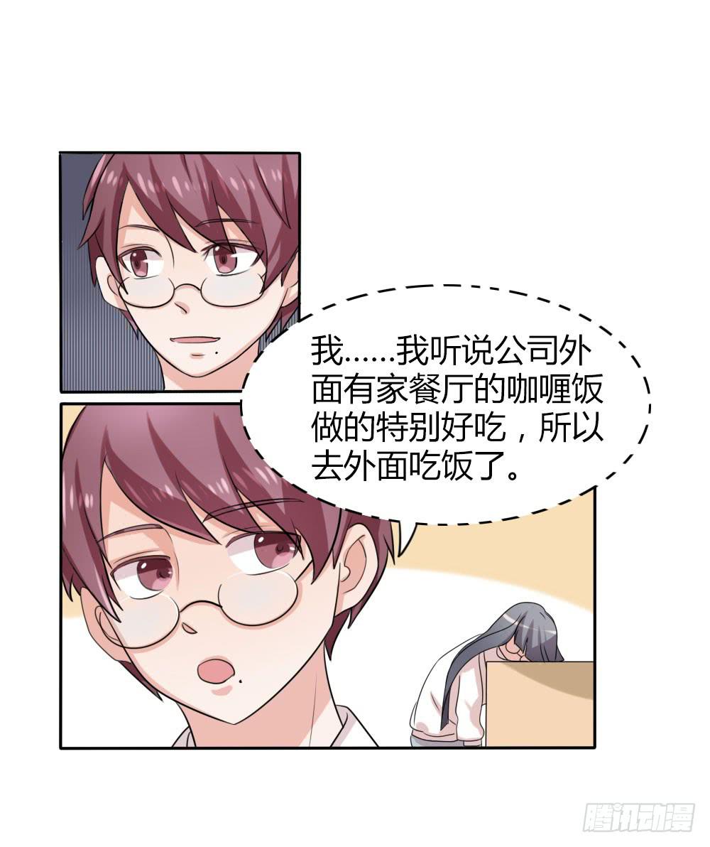 第十三话-第13话