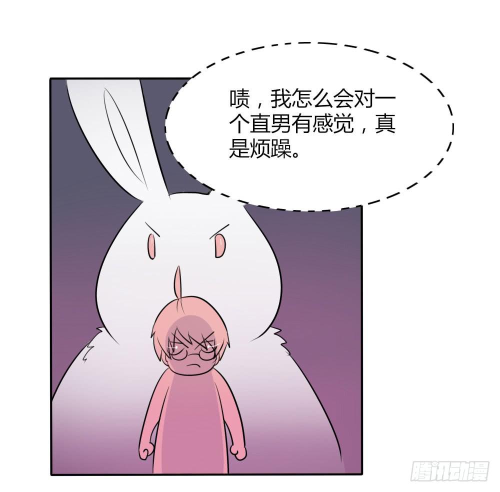 第十三话-第13话