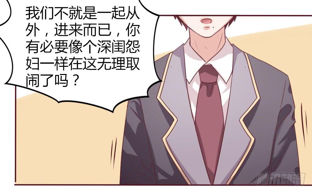 第十三话-第13话