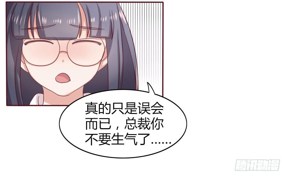 第十三话-第13话