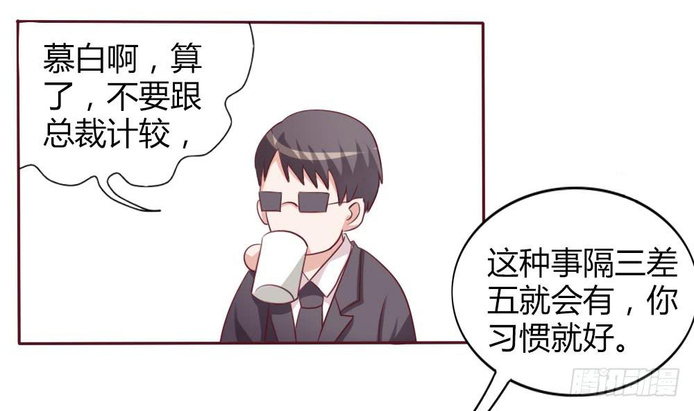 第十三话-第13话