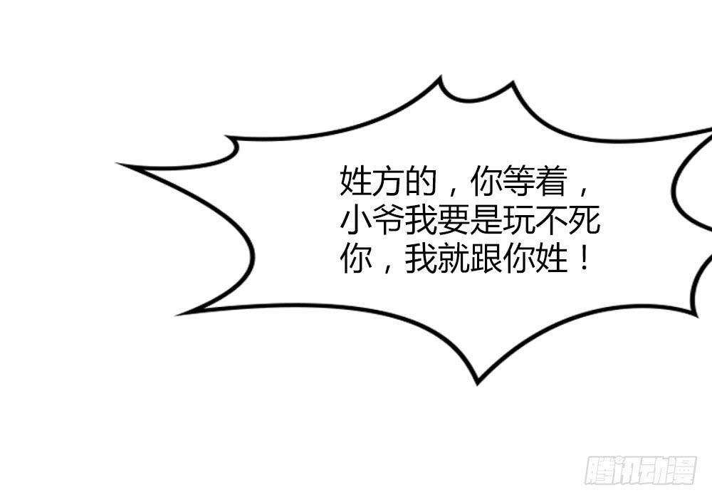 第十三话-第13话