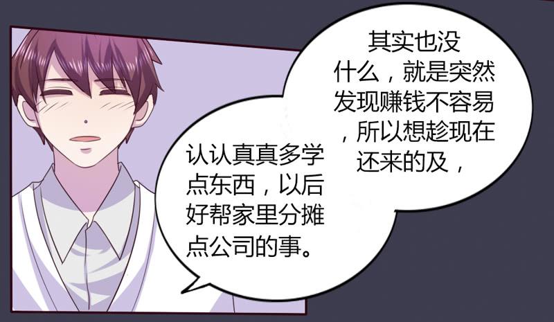 第十五话-第15话