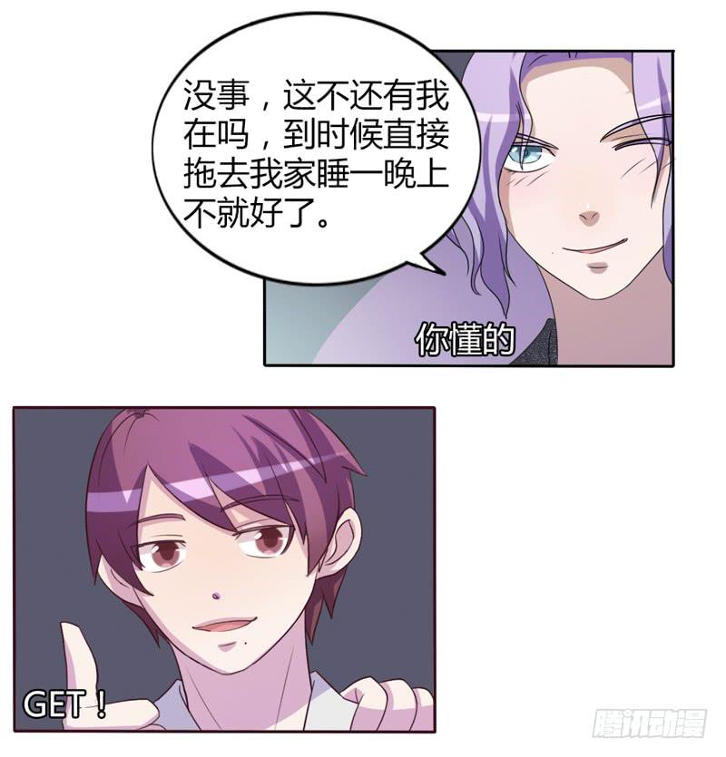 第十五话-第15话