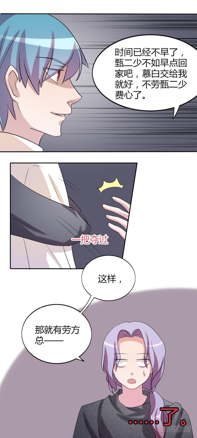 第十七话-第17话