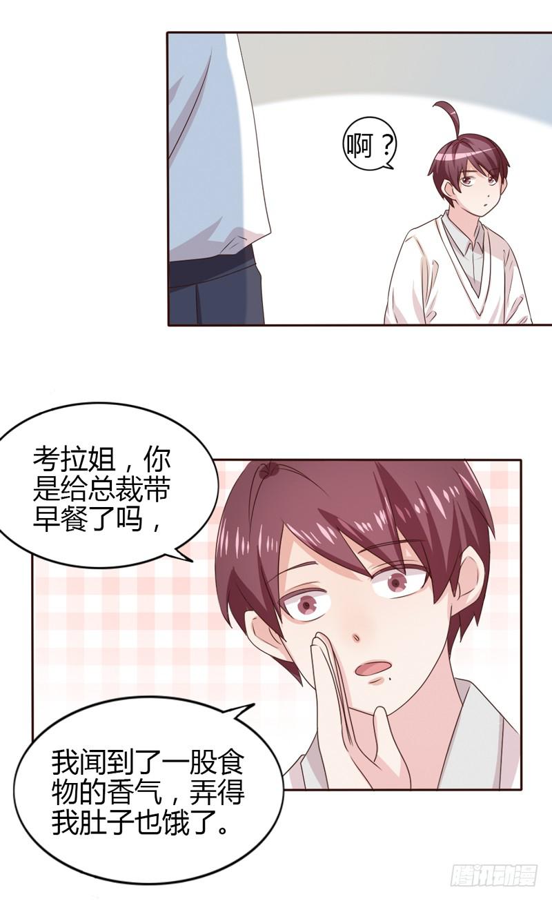 第二十话-第19话