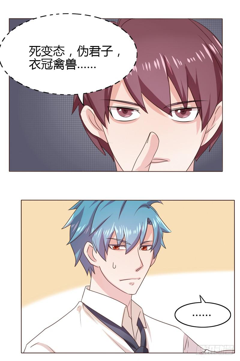 第二十话-第19话