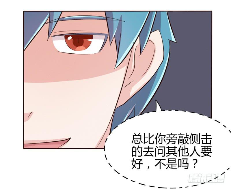 第二十话-第19话