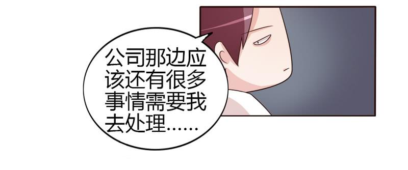 第二十话-第19话