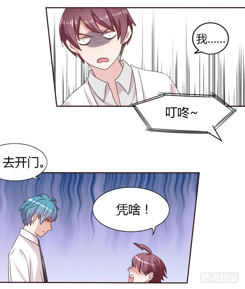 第二十话-第19话