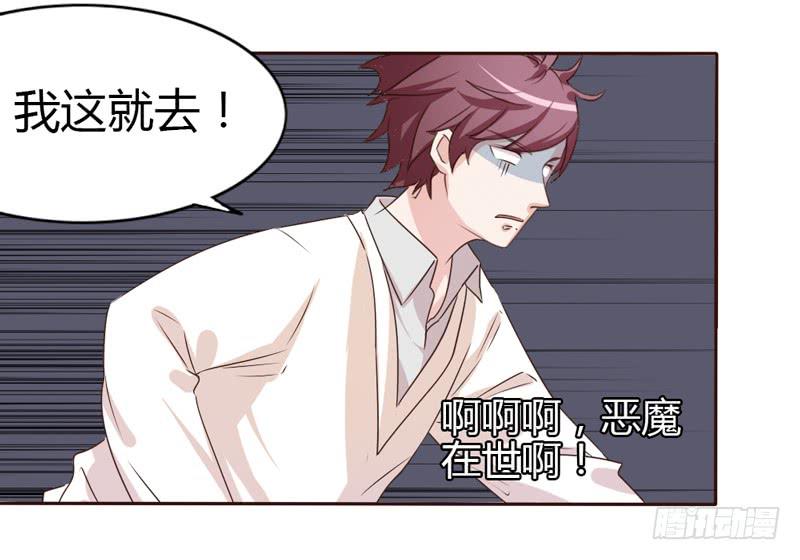 第二十话-第19话