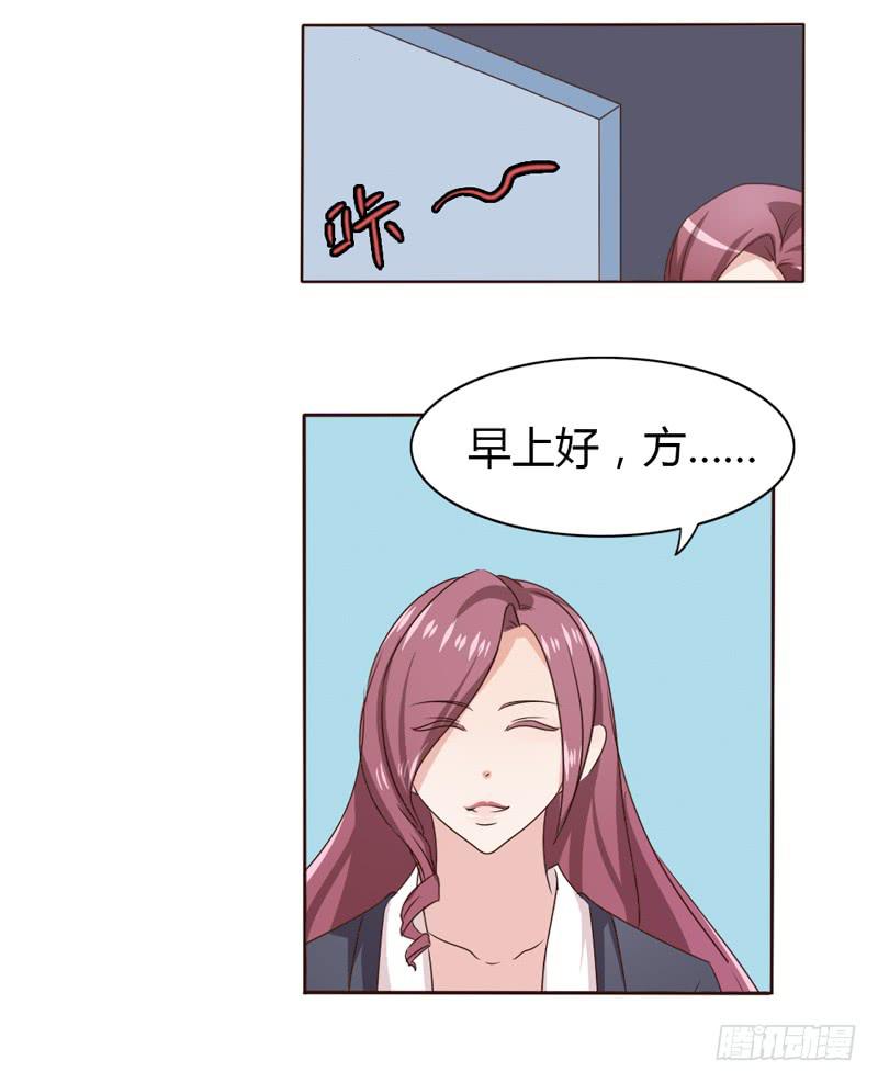 第二十话-第19话