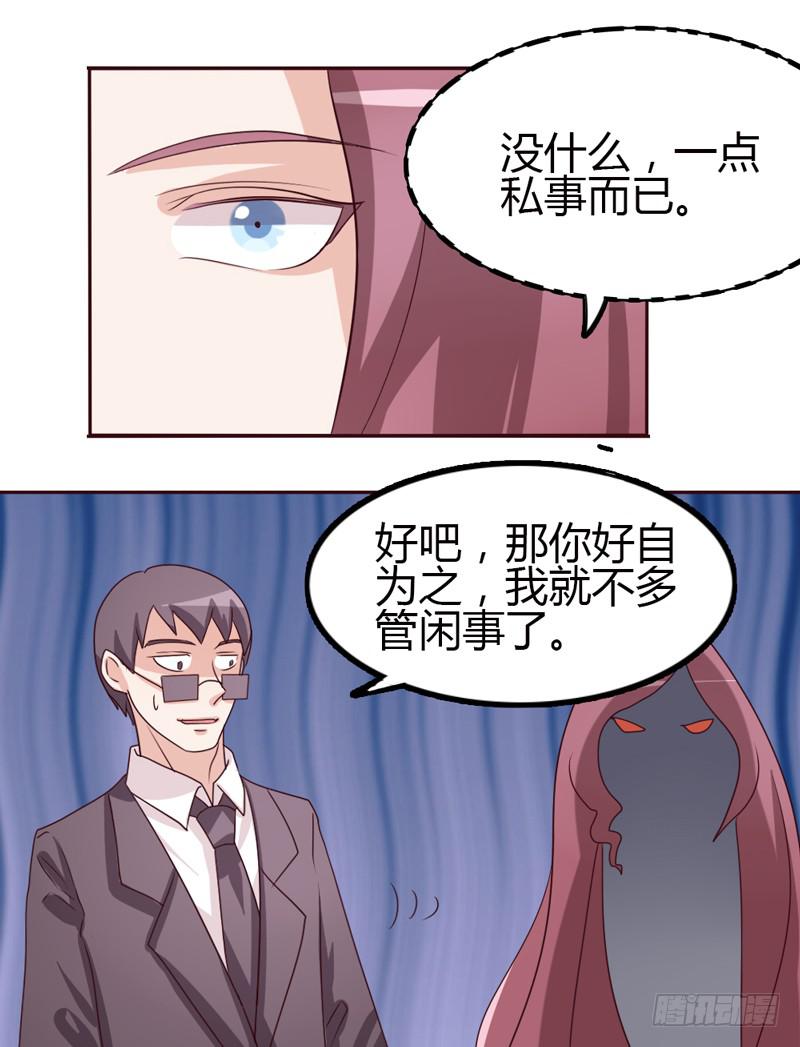 第二十二话-第21话