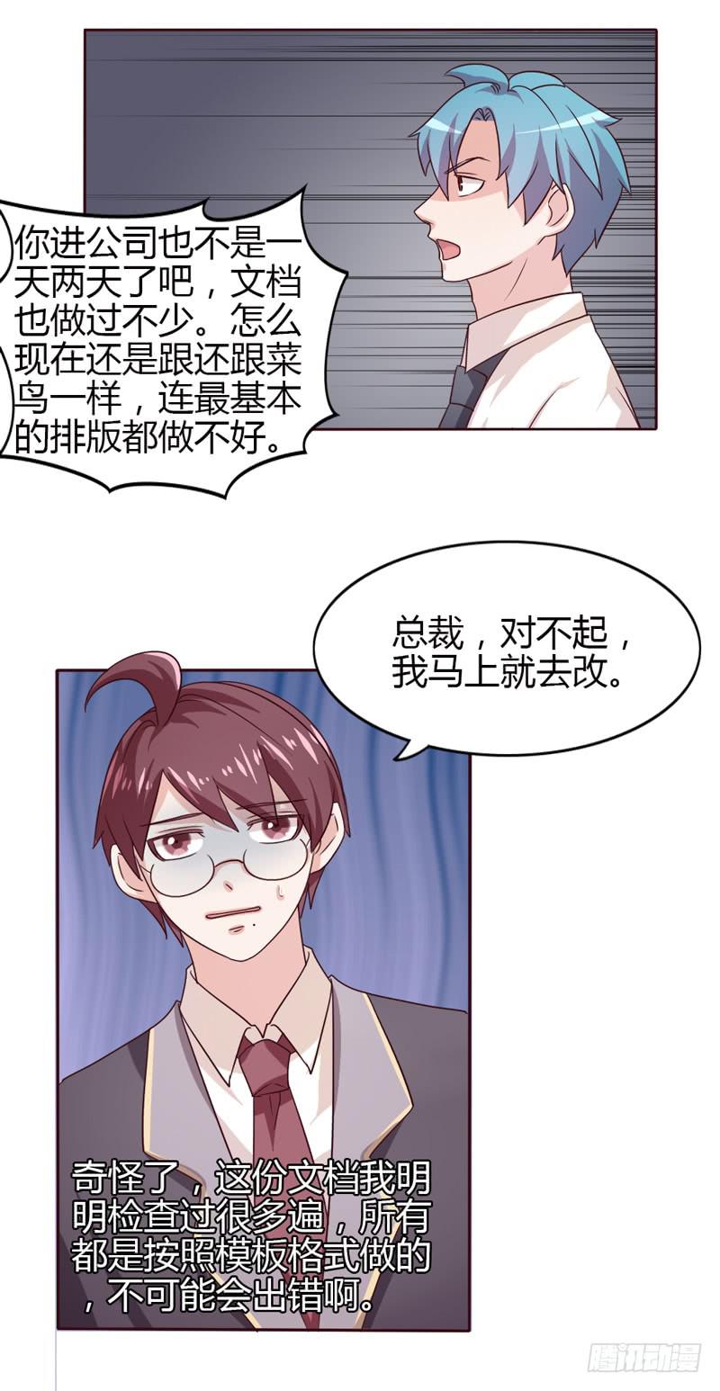 第二十二话-第21话