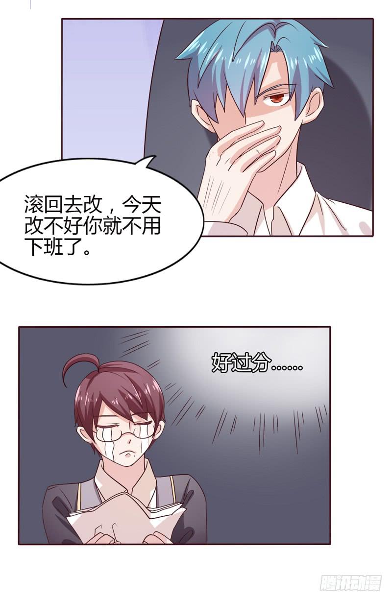 第二十二话-第21话