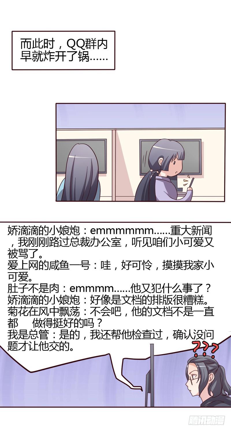 第二十二话-第21话