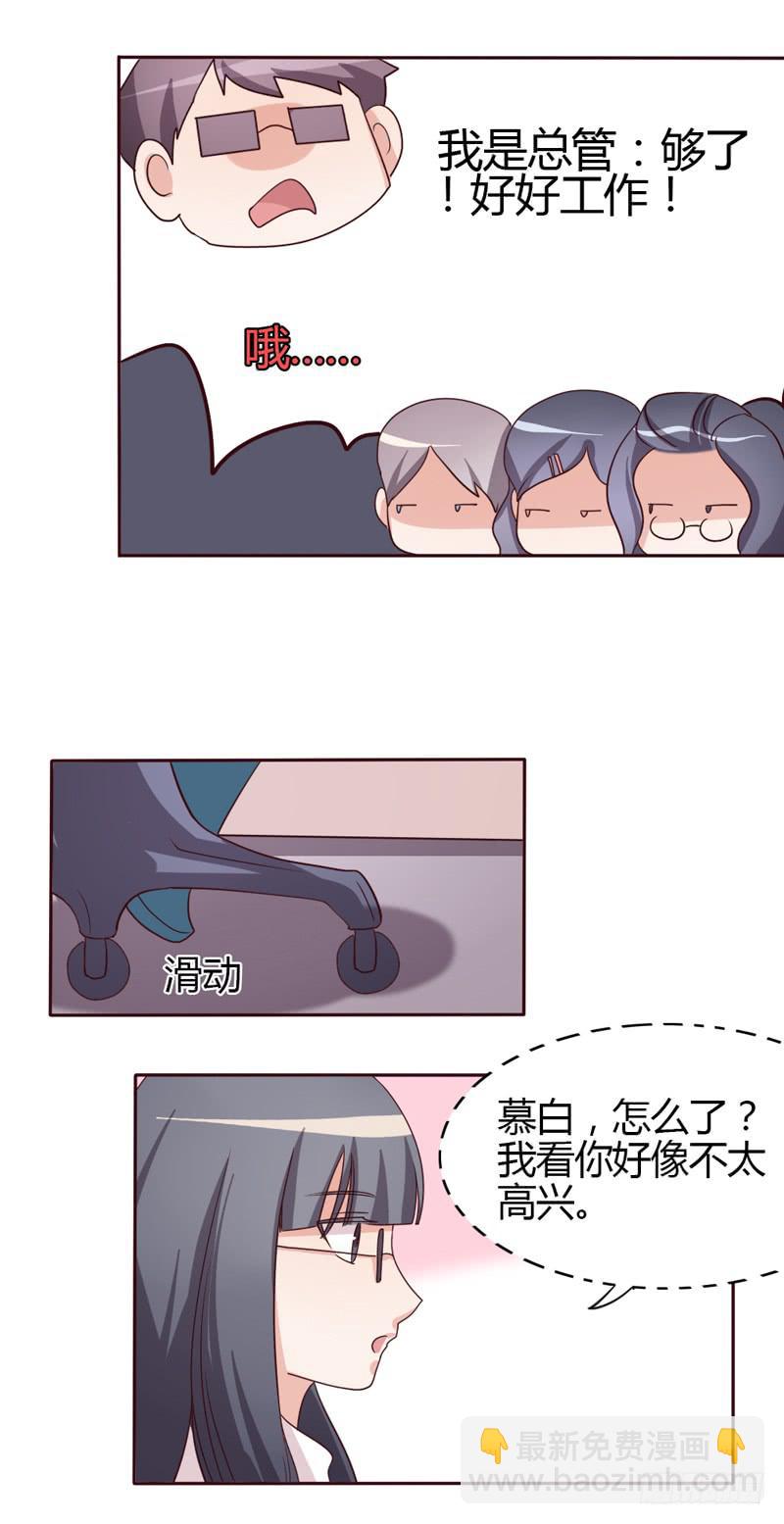 第二十二话-第21话