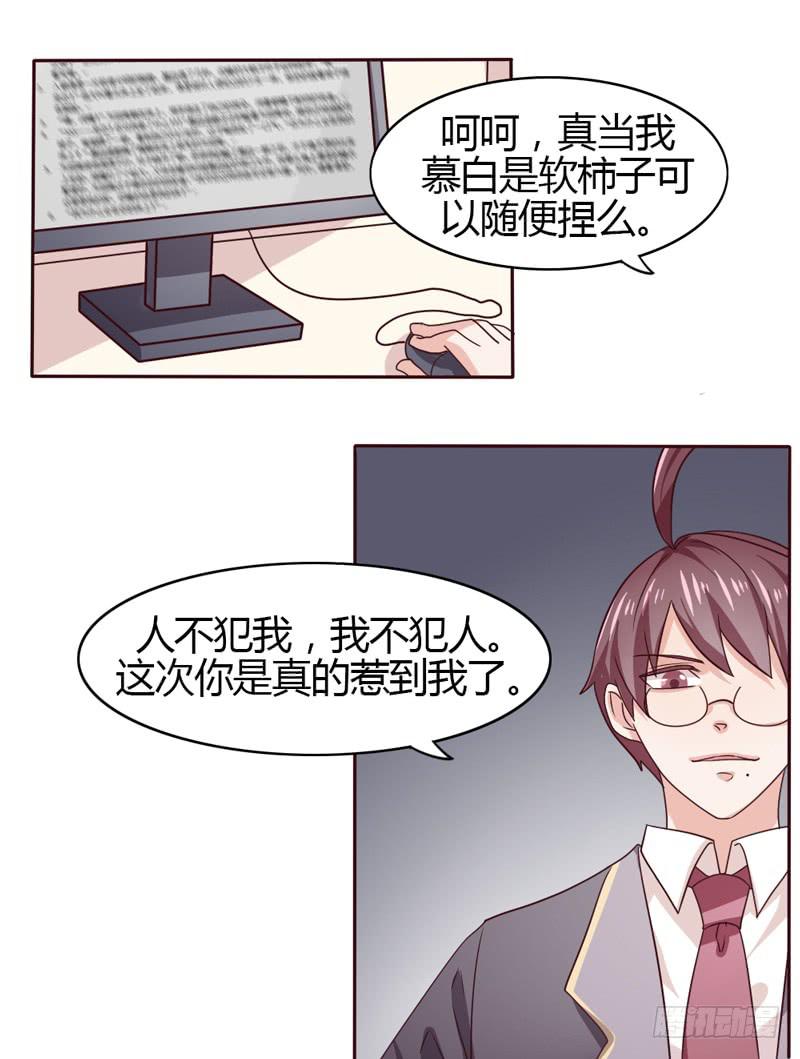 第二十二话-第21话