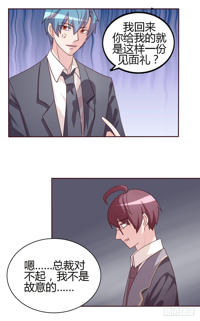 第二十二话-第21话