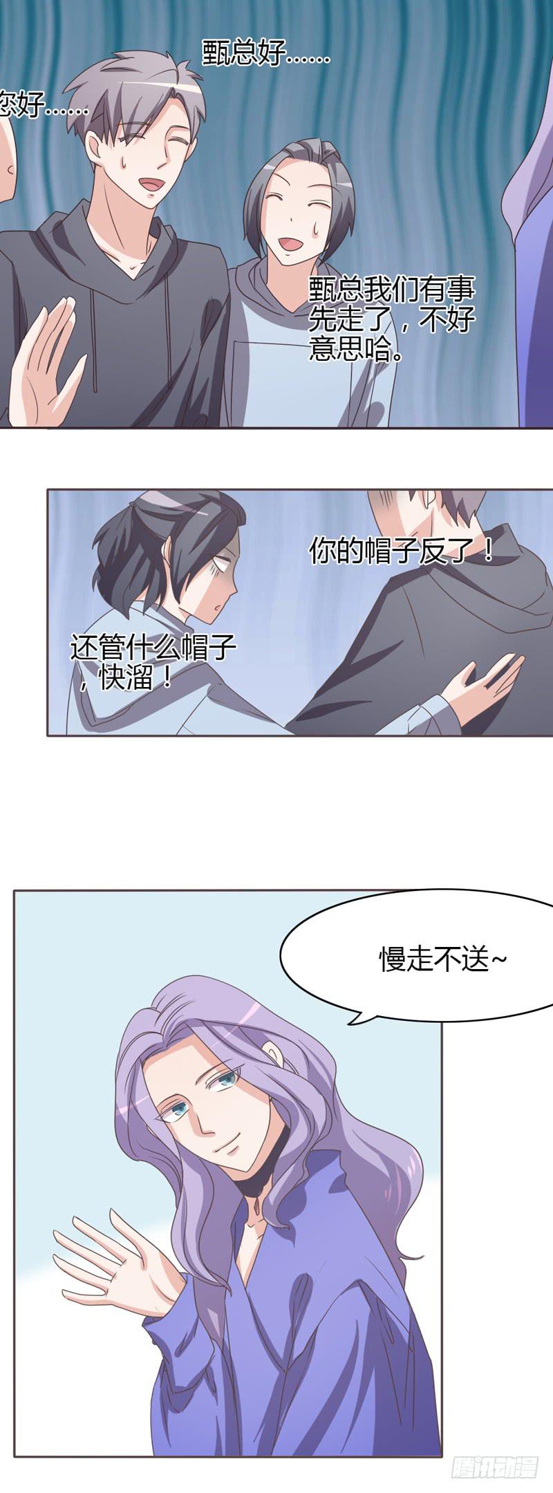 第二十四话-第23话