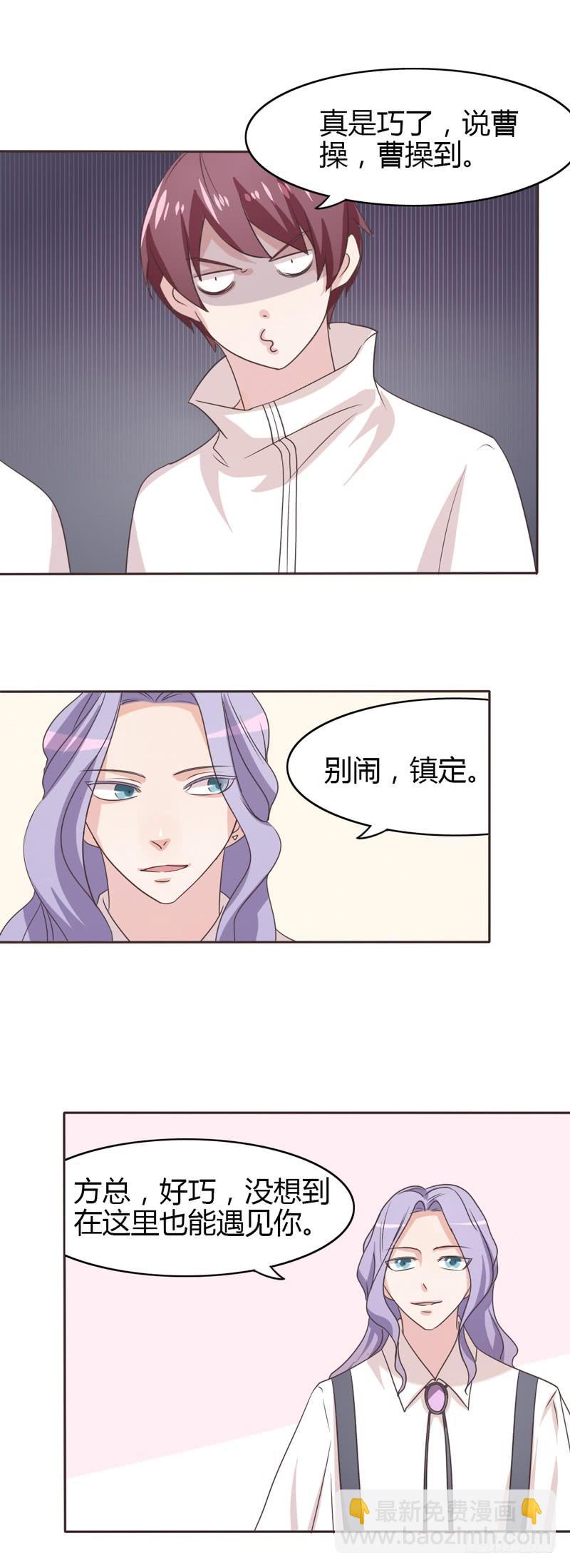 第二十六话-第25话