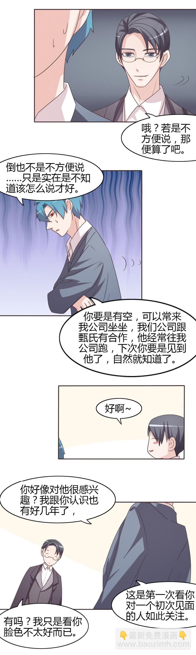 第二十六话-第25话