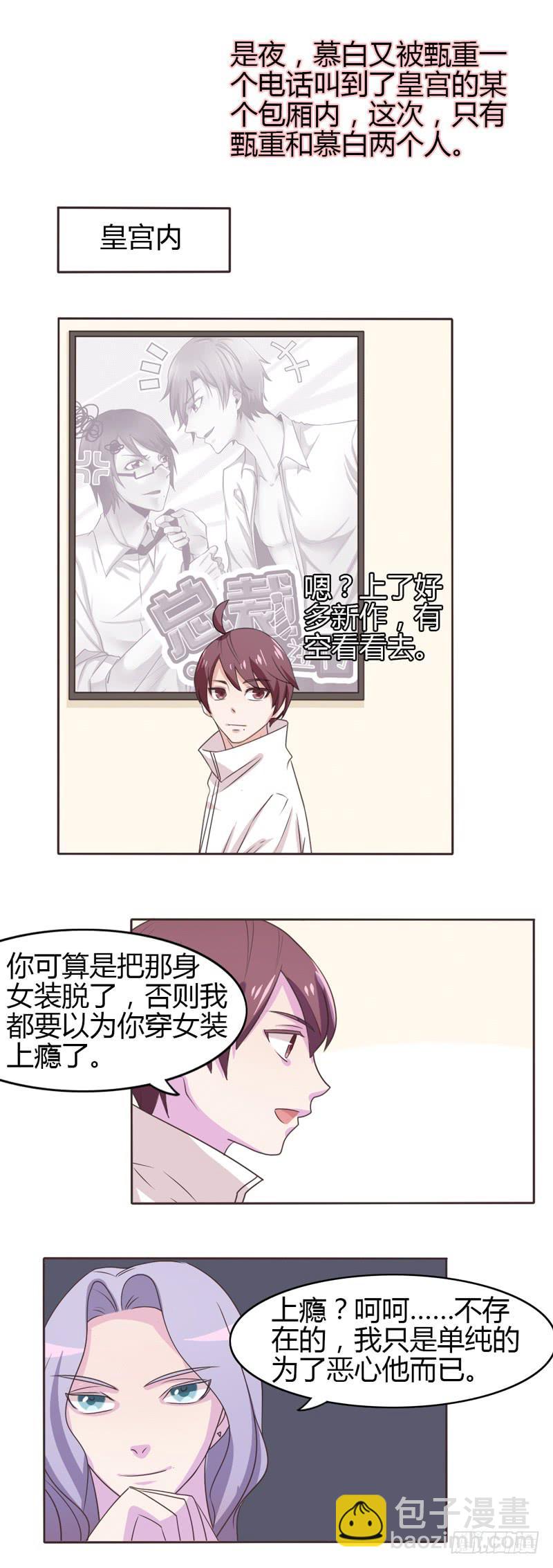 第二十六话-第25话