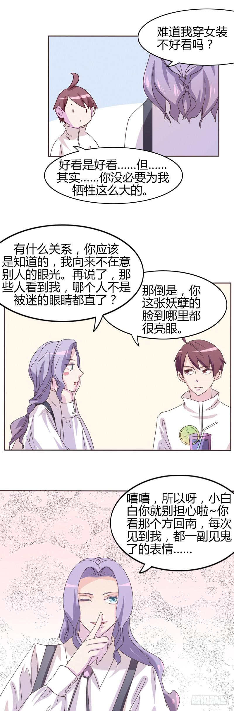 第二十六话-第25话