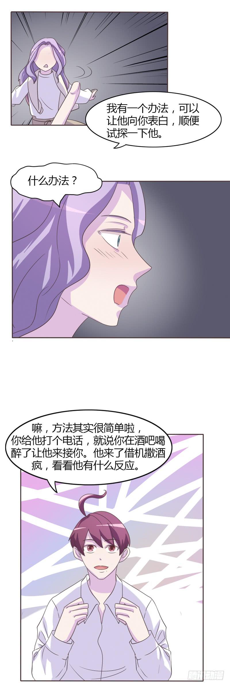 第二十八话-第27话