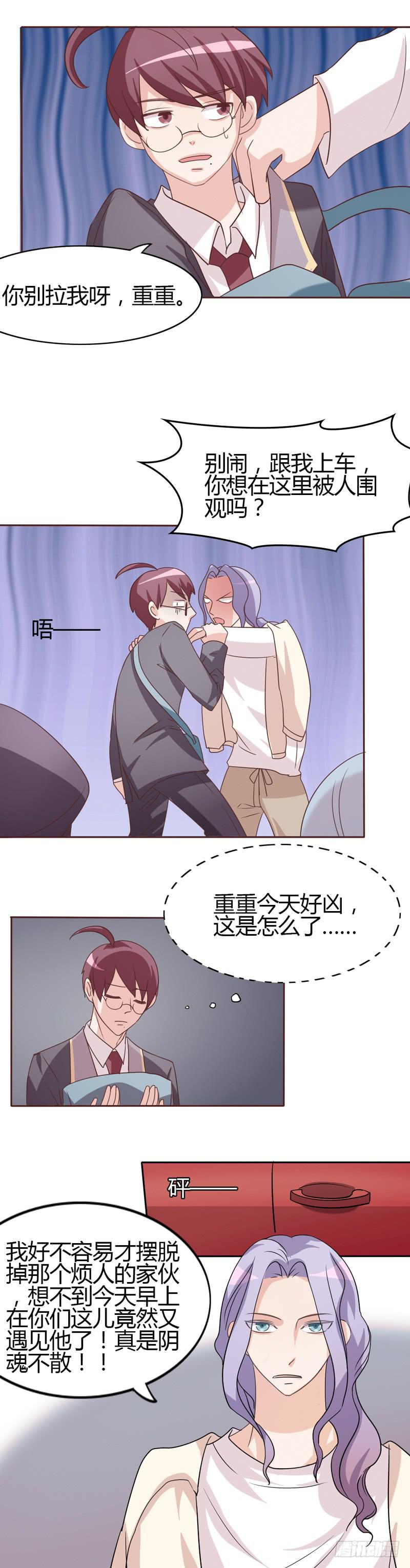 第二十八话-第27话