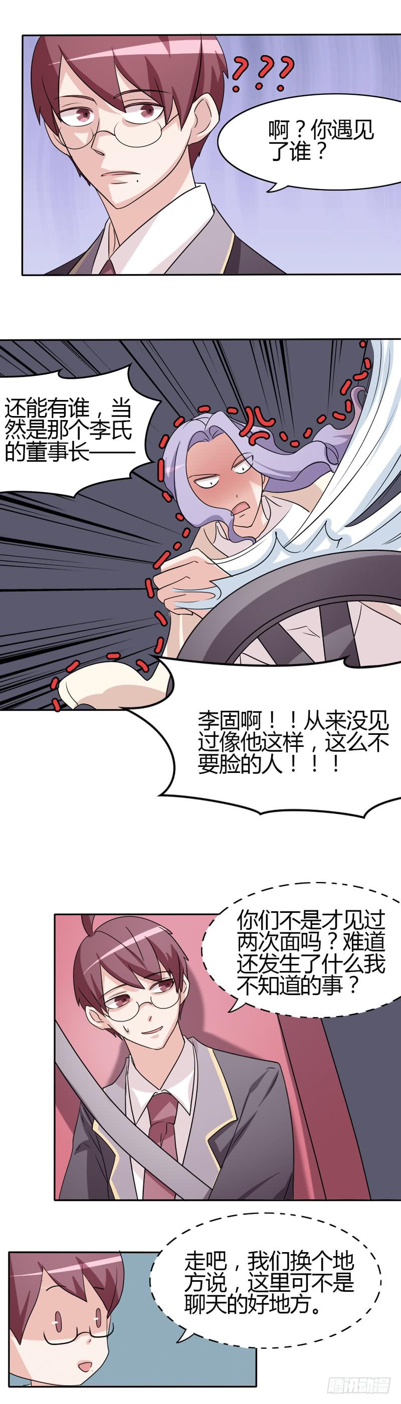 第二十八话-第27话