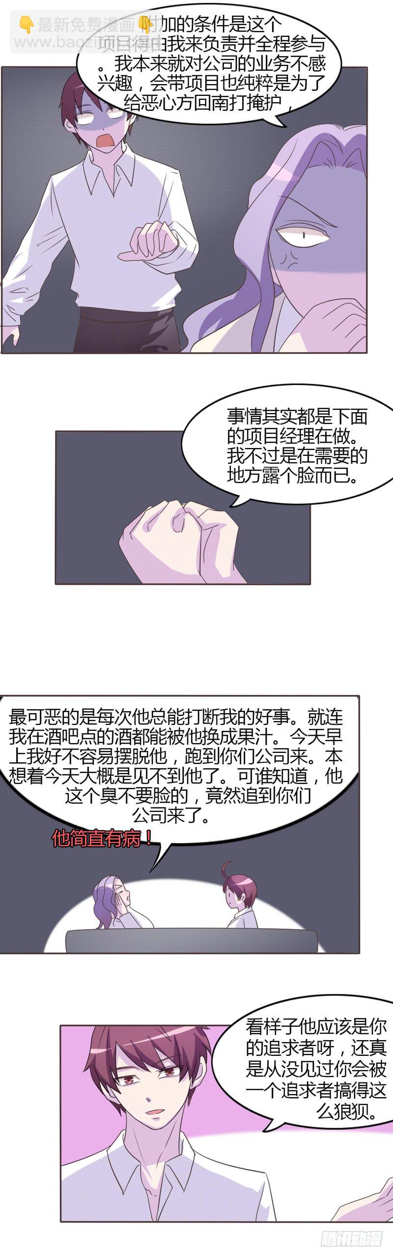 第二十八话-第27话