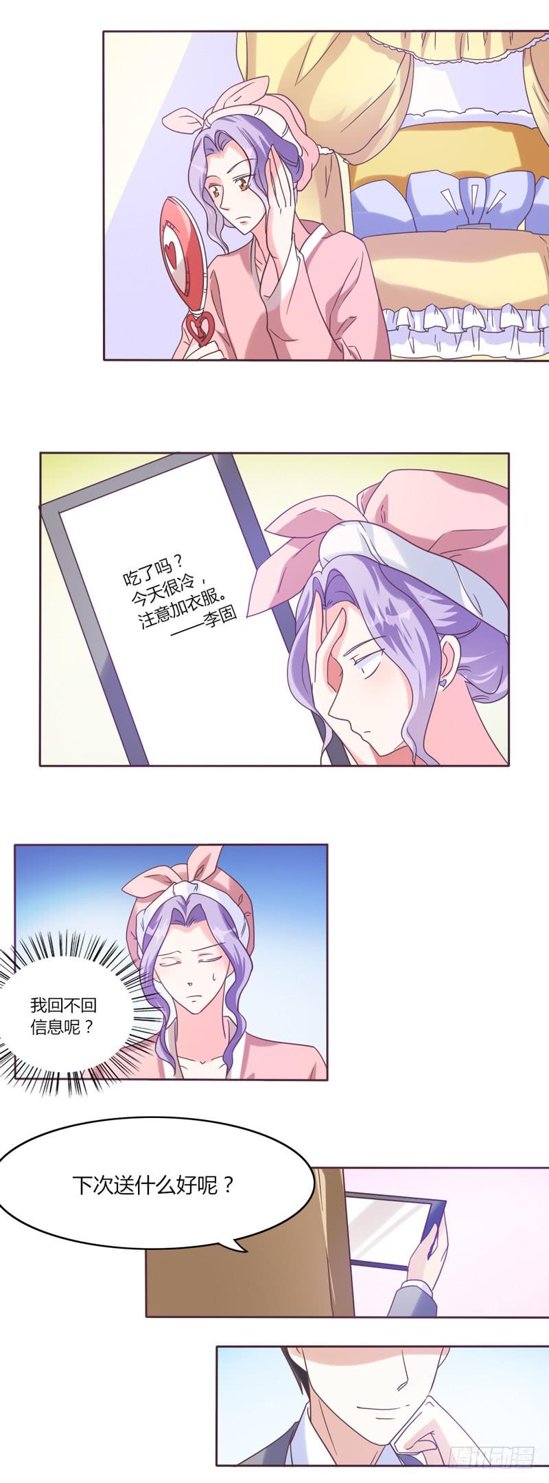 第三十话-第29话