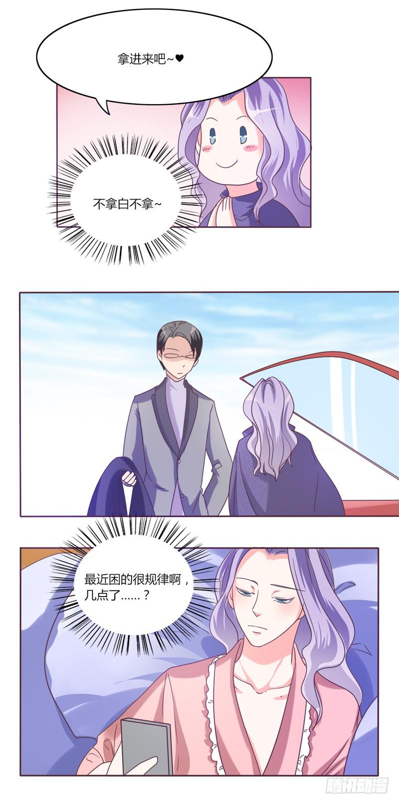 第三十话-第29话