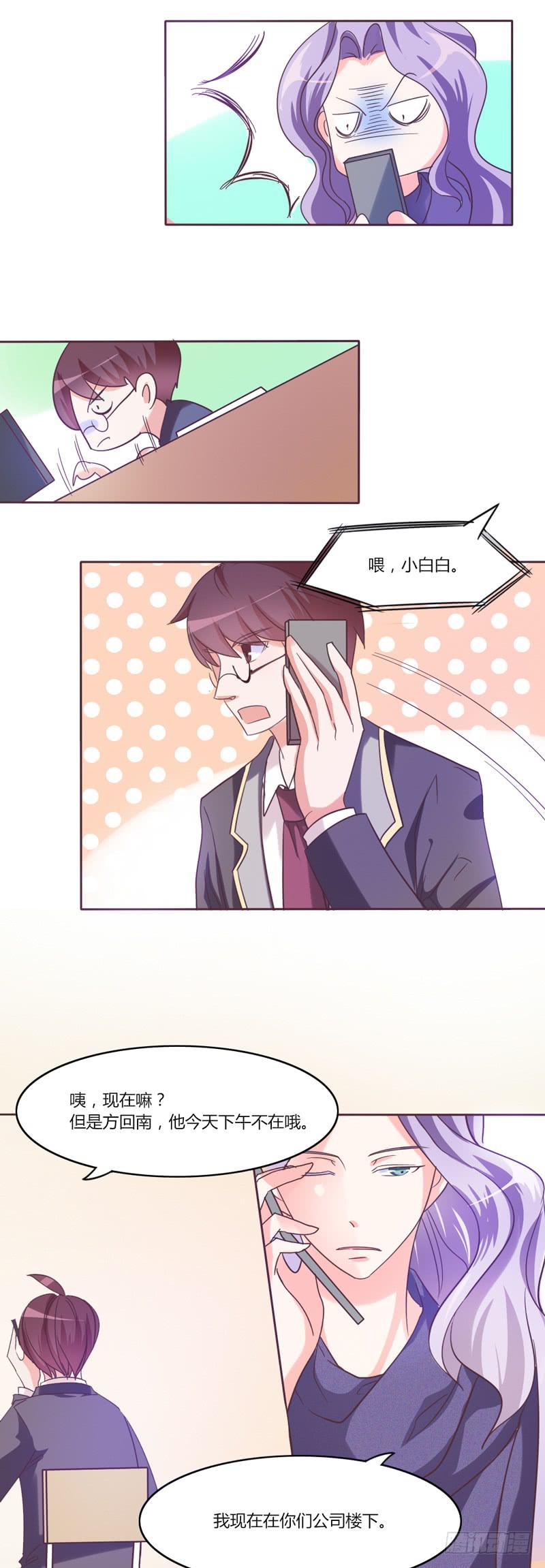 第三十话-第29话