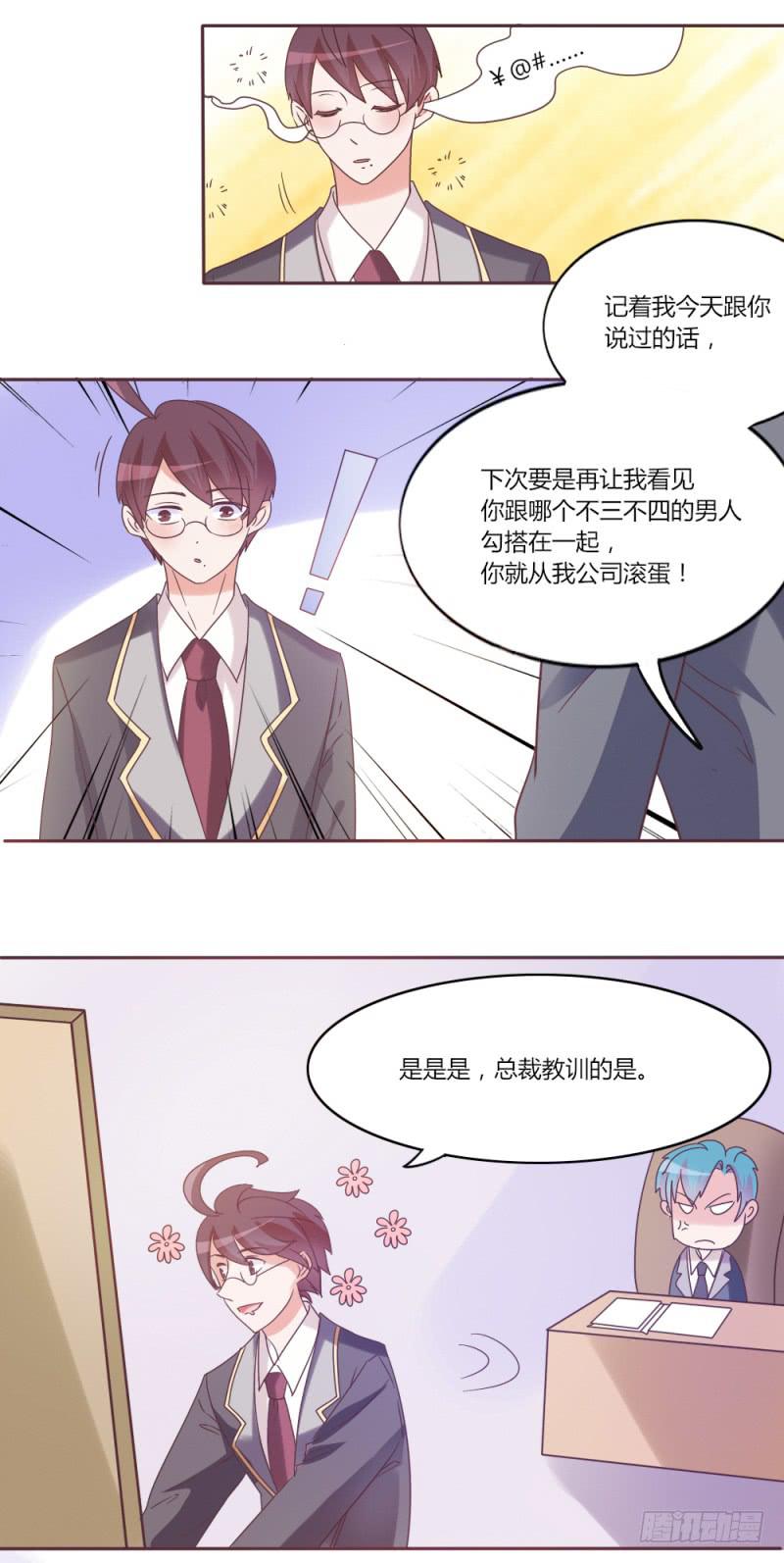 第三十二话-第31话