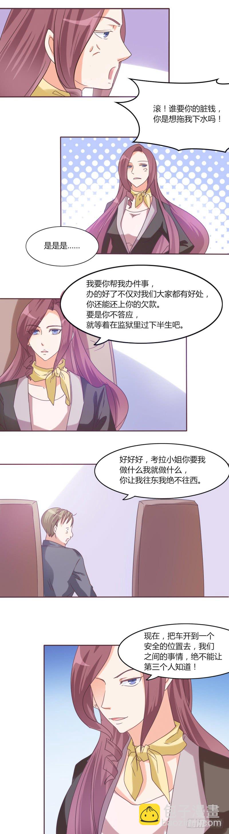 第三十二话-第31话