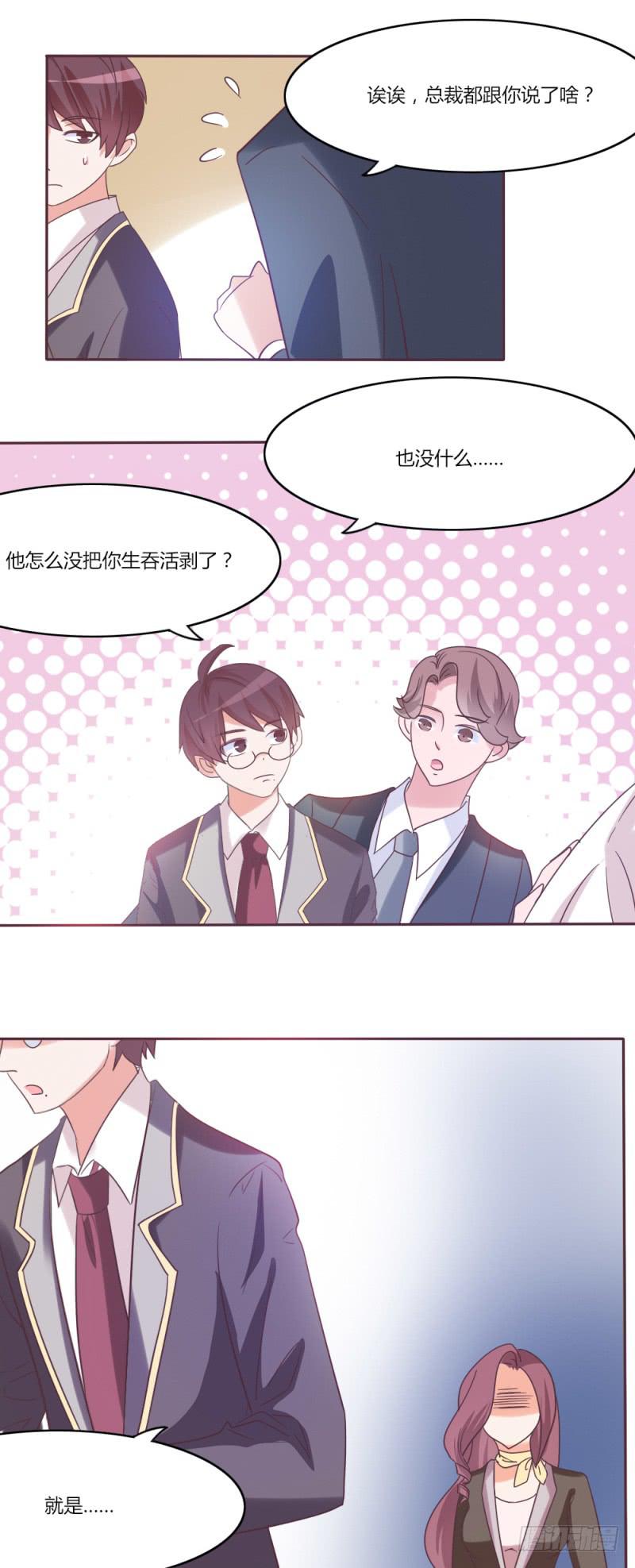 第三十二话-第31话