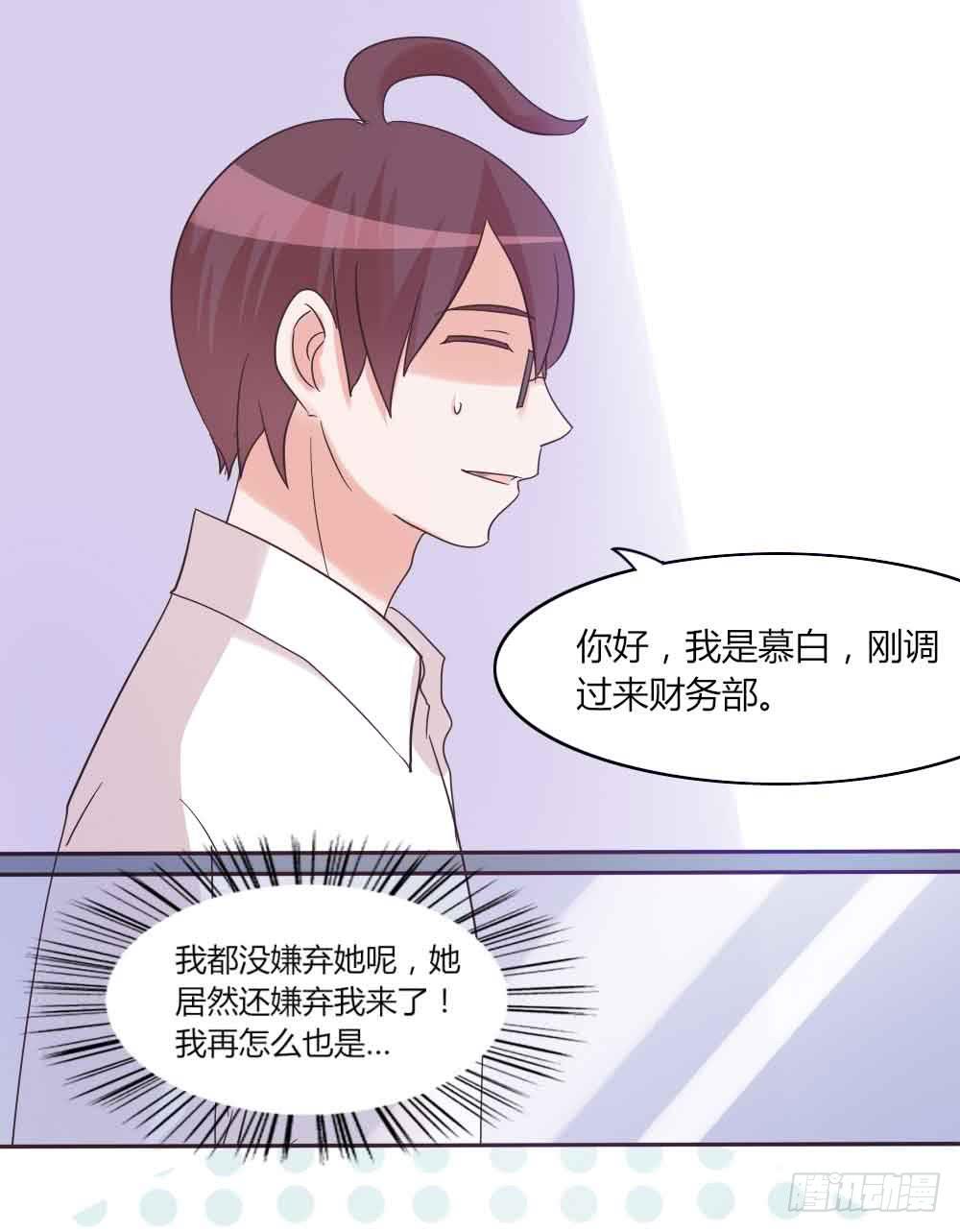 第三十四话-第33话