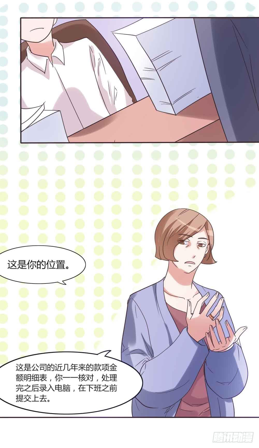 第三十四话-第33话