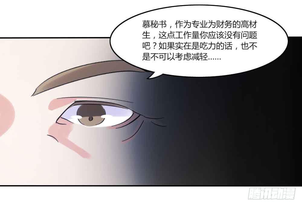 第三十四话-第33话