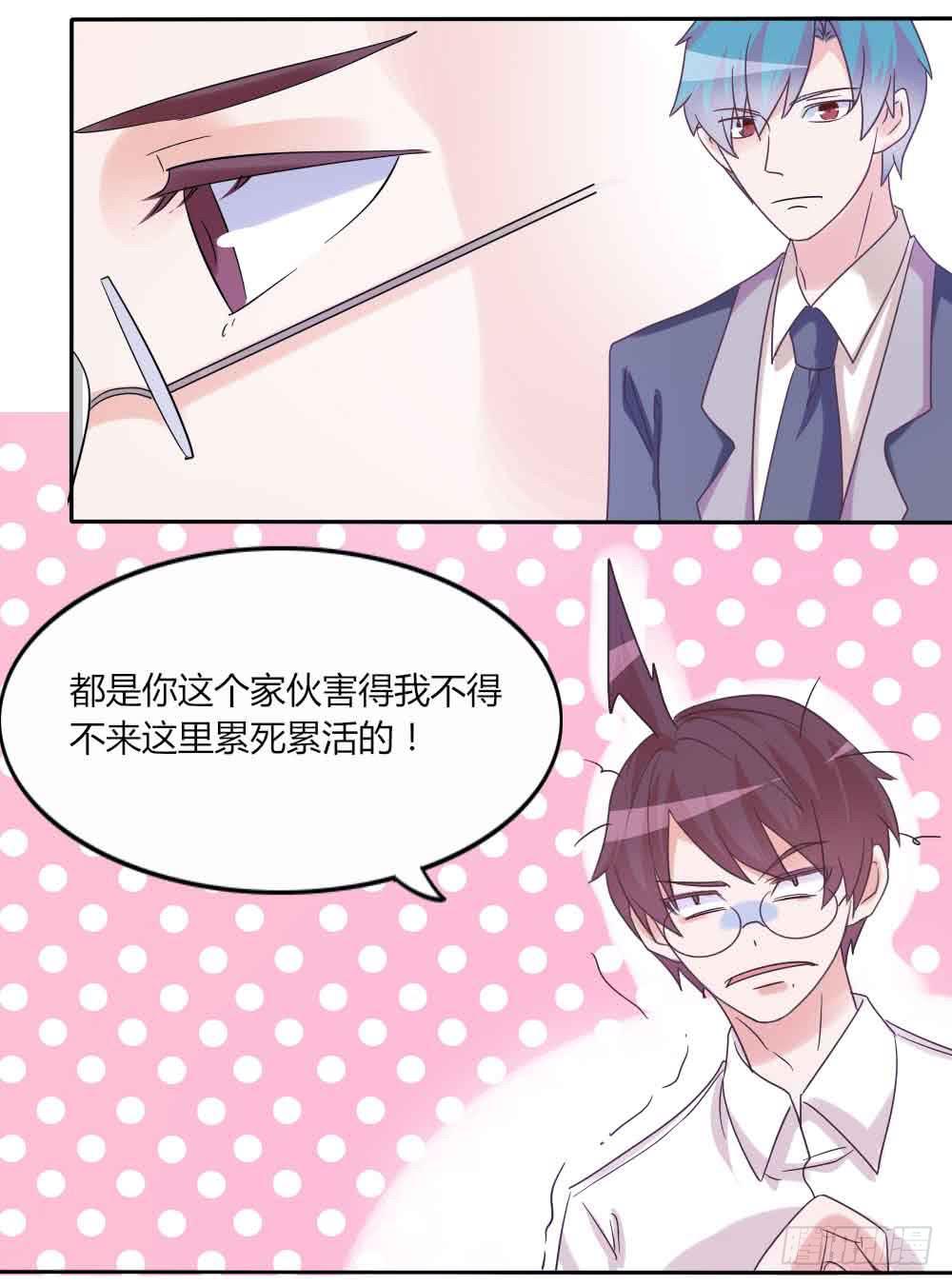 第三十四话-第33话