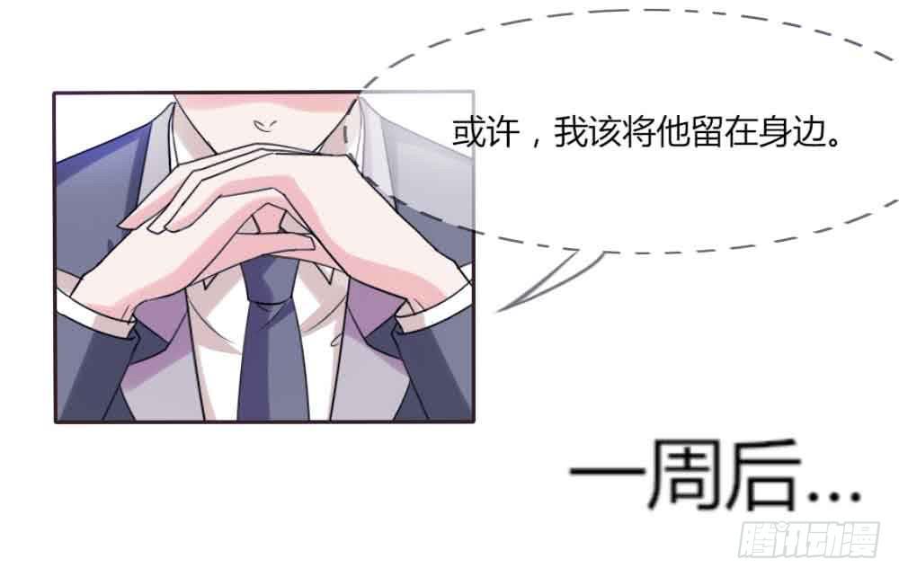 第三十四话-第33话