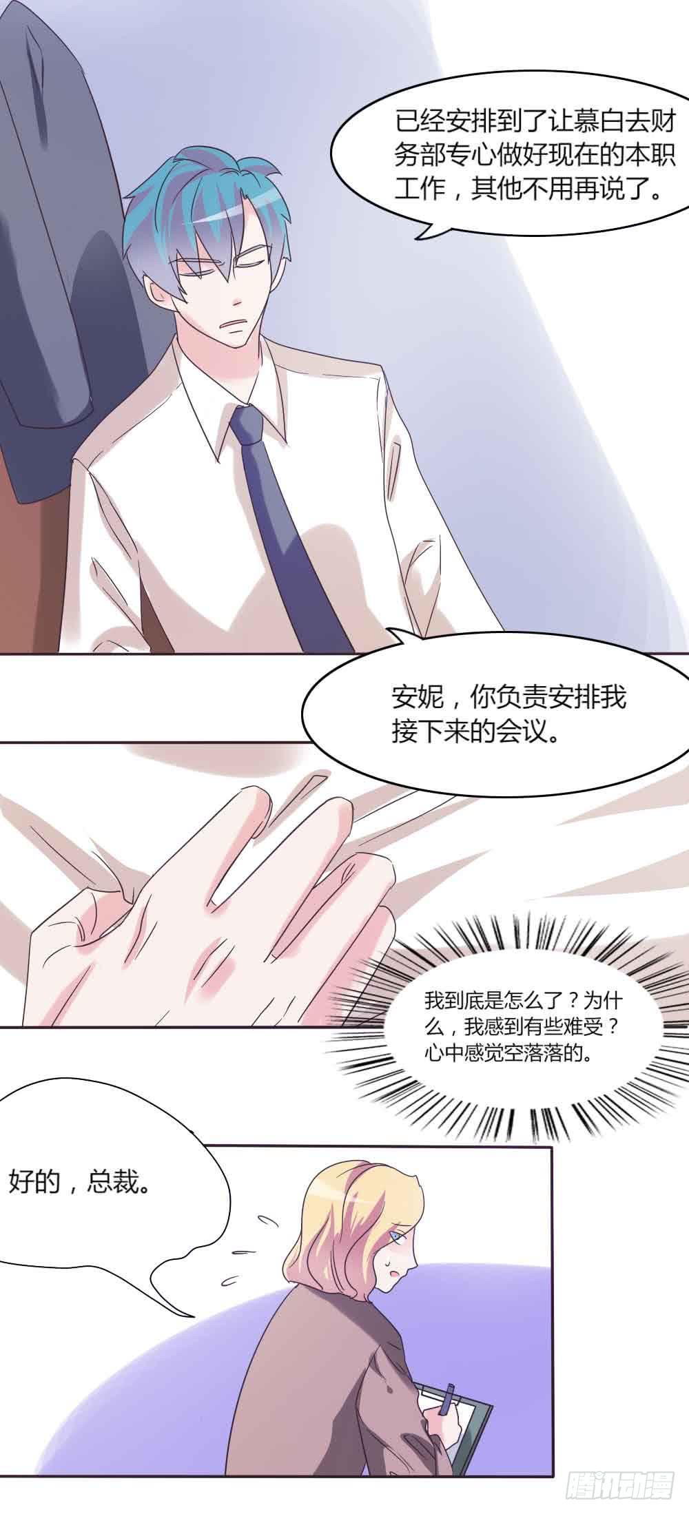 第三十四话-第33话