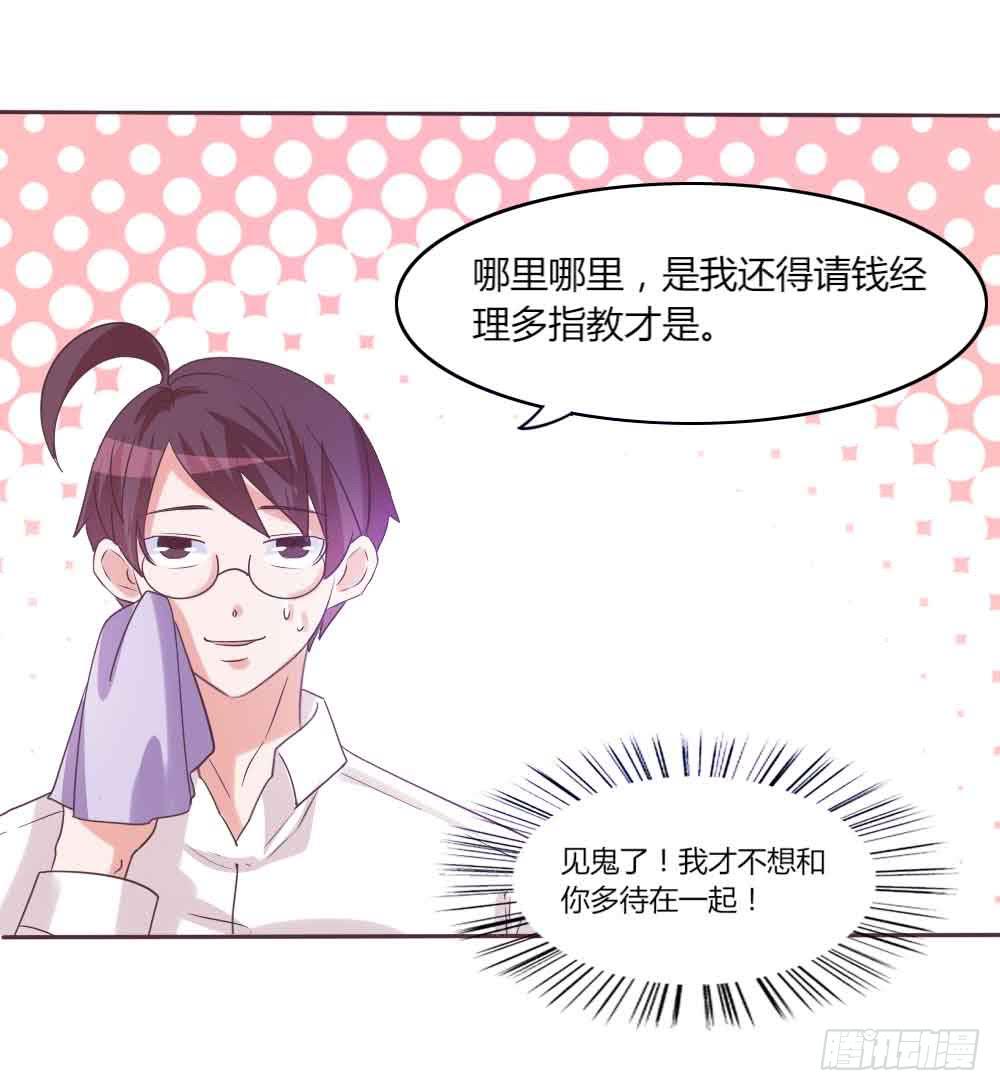 第三十四话-第33话